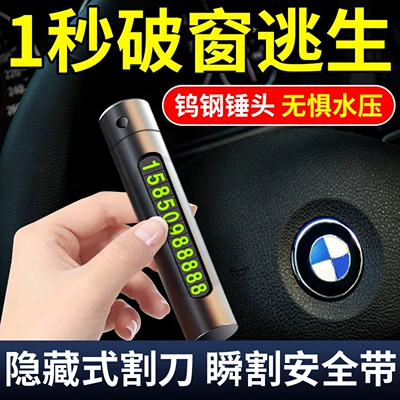 Plate Multifunctional Car Moving Phone Qəza çəkici