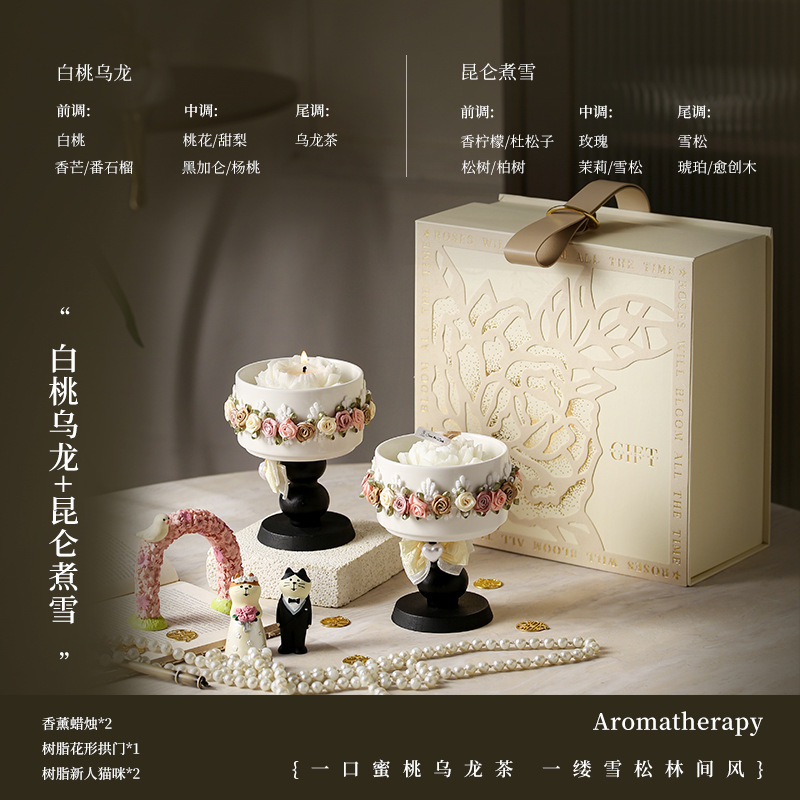 香薰蜡烛套装欧式婚礼专用香氛酒店卧室家用散香植物精油礼盒批发|undefined