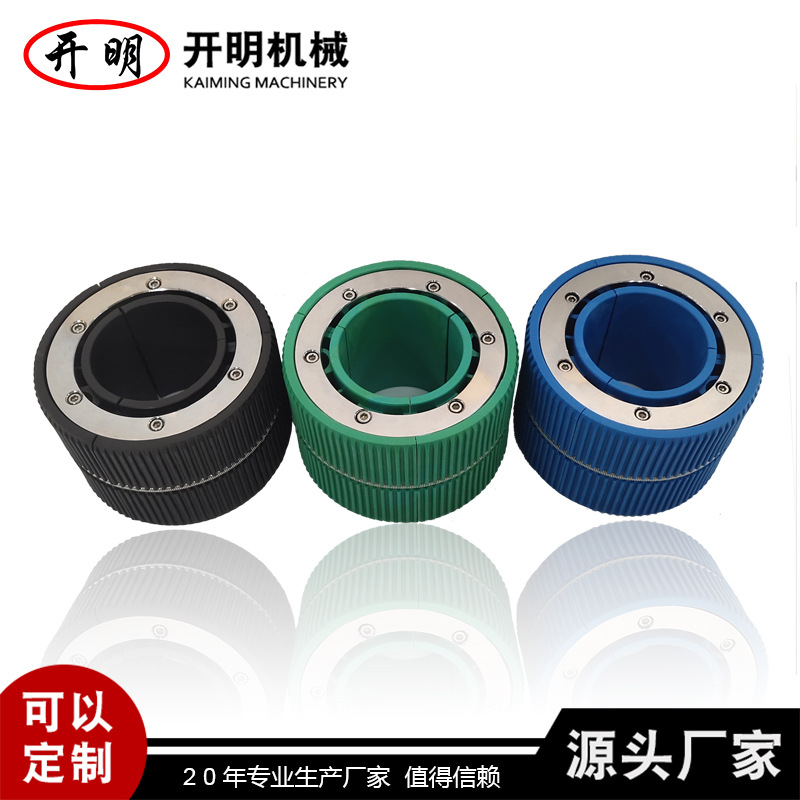 尼龙套3转6寸英寸气涨轴转接套气涨套气涨轴气胀鼓胀紧套