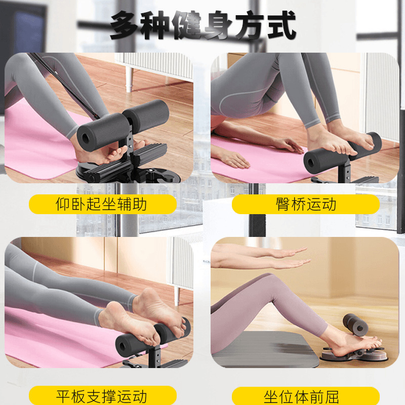 腹筋補助具、ロープ式吸盤式腹筋トレーナー、家庭用脂肪燃焼用多機能スポーツフィットネス機器|undefined