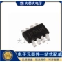 全新降压同步sot23-8ic
