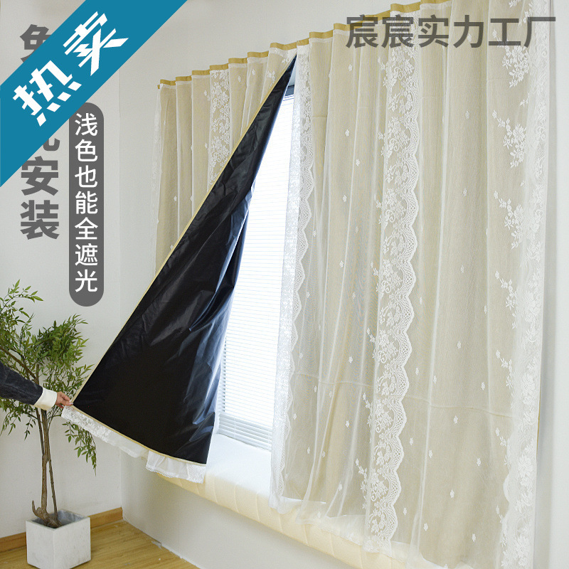 Full Blackout Curtains for Rental House Bedroom Bay Window Without Drilling Installation Velcro Adhesive Type to Block Small Window Short Curtains