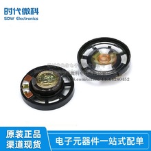 ֱ 29MM 8W 0.25W 0.25 С P