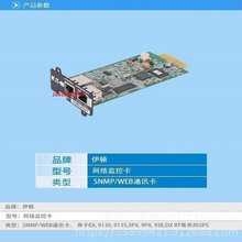 EATONDWjOؿNet work card-MS 744-00255-00Pͨ