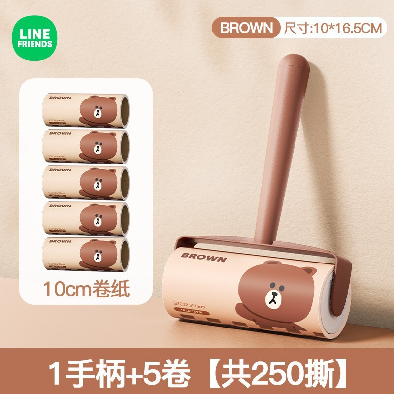LINE FRIENDS漫画毛掻き器毛付き家庭用服除毛器ローラー粘毛器引き裂き紙|undefined