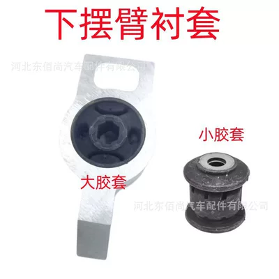 Control Arm 1K0407182Sft, Asqı sistemi / Xodovoy hissələr