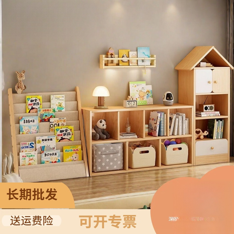 ins风儿童书架置物架落地幼儿园收纳柜储物柜小房子阅读区格子柜|undefined