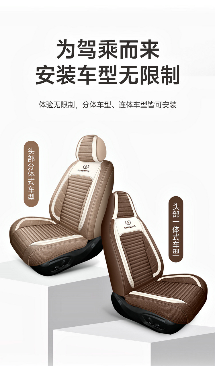 Car Seat Cushion Cover, Linen Full Surround Fabric Seat Cover, Universal for All Seasons, Summer Seat Cushion
