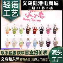 ��Ʒ �����qsuper miniСС��ë�q��ͯ��߾W�t����������ż���k