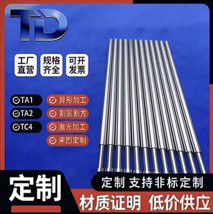 �߼�⁺Ͻ��TA1 TA2 TC4���İ��ߏ��ȟ�܈�o�p�͸��g�����мӹ�