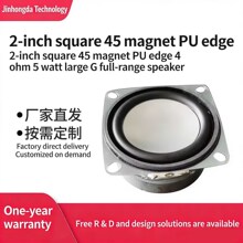 2-inch 53mm square 45 magnetic PU edge 4&Omega;5W large G speaker