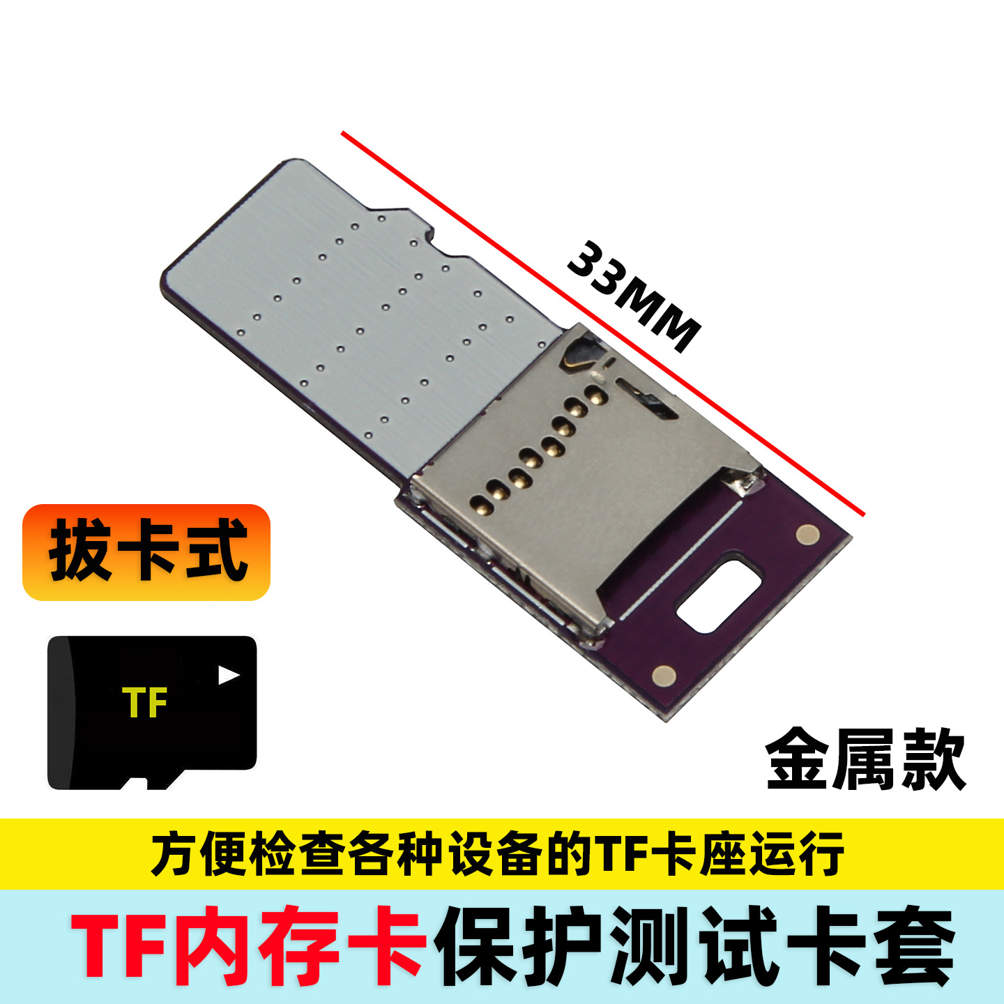 TF test TF card adapter TF card extension board TF to TF MicroSD card male to female UHS test applicable
