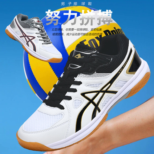 Xi Hai Long Volleyball Shoes Badminton Shoes Breathable Cowhide Sole for Men Women Students Competition Training Ping Pong Badminton Tennis Shoes