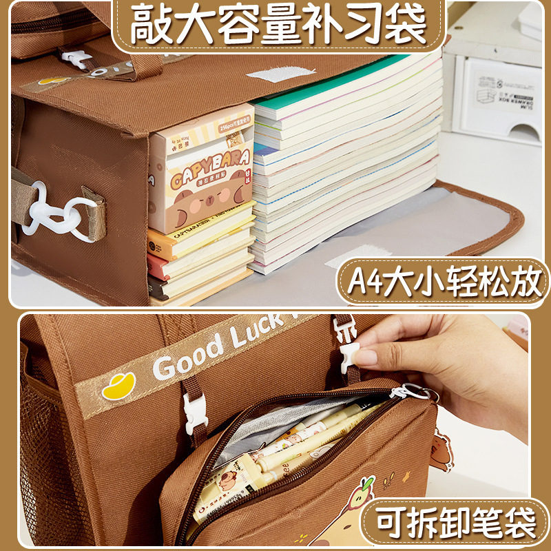 アップグレードされたクロスボディショルダーカピバラ家庭教師バッグ、小学生ハンドバッグ、ブックバッグ、キャンバススクールバッグ、アートバッグ|undefined