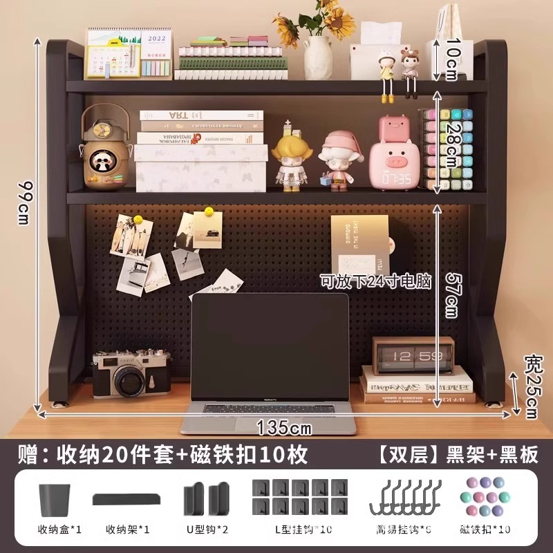 【3층★검은색 선반 + 칠판★길이 135cm] 액세서리 30개 포함