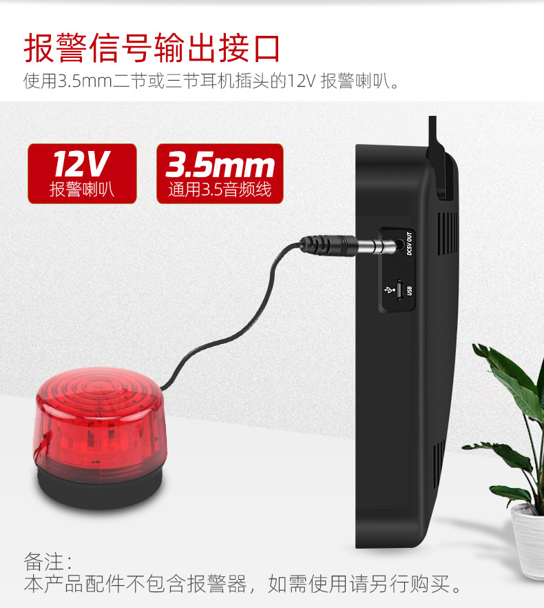 TA653A-产品详情页_13