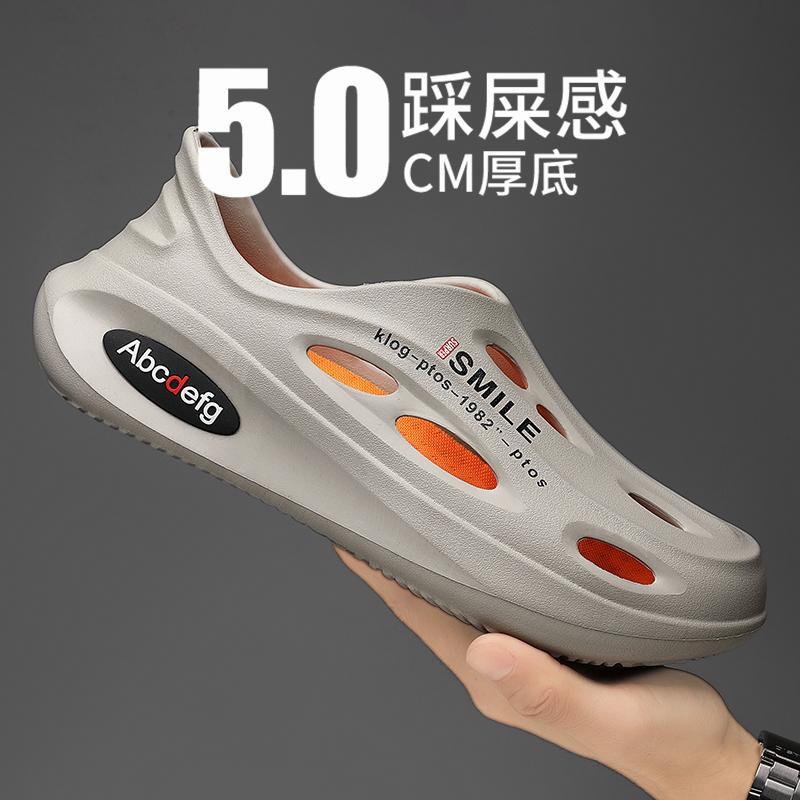 Croc Shoes Men's Summer Outer Wear Non-Slip Sports Toe-Toe Slippers Men's Outdoor Seaside Beach Sandals