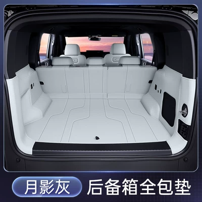 Trunk Mat, Modification Parts - moon-shadow-gray-all-inclusive-trunk-mat-tank-tank-400-new-energy2026-2026-hi4-z
