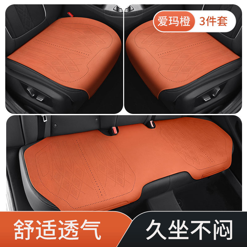 四季通用の毛皮をひっくり返す自動車クッション夏の通気性三点セットの通風シートクッション|undefined