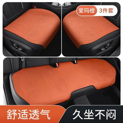 Seat cushion, seat cover, Seat Cushion Breathable Three-Piece Set - orange-five-seats-in-the-car-suede-leather-double-sided-no-backrest