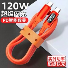 ���l���z���@120W������䔵�����m���O���A��typec����С�טsҫ