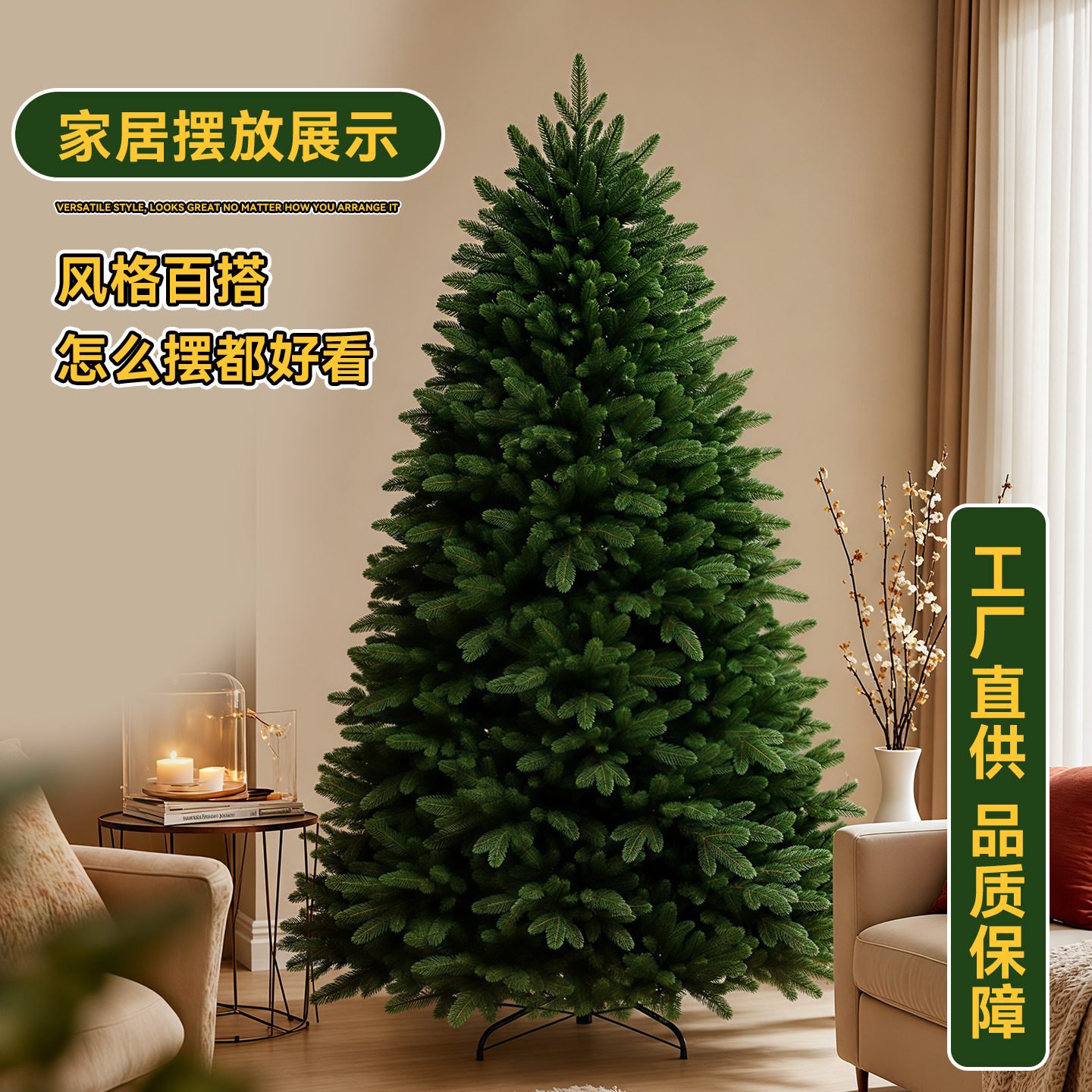 Decoración de Navidad PE híbrido árbol de Navidad nuevo cifrado gran luminiscencia doméstica decoración de la sala de estar árbol desnudo árbol automático
