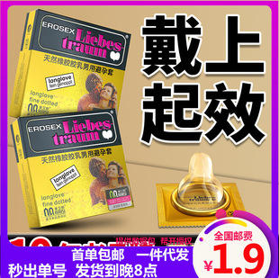 ����˹���R��������߳��������i���b���z��Ȥ����2ֻ��ȫ��