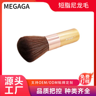 �¿����� MEGAGA ��֬����ëˢ �๦�� ��֬ˢ  ɢ��ˢ