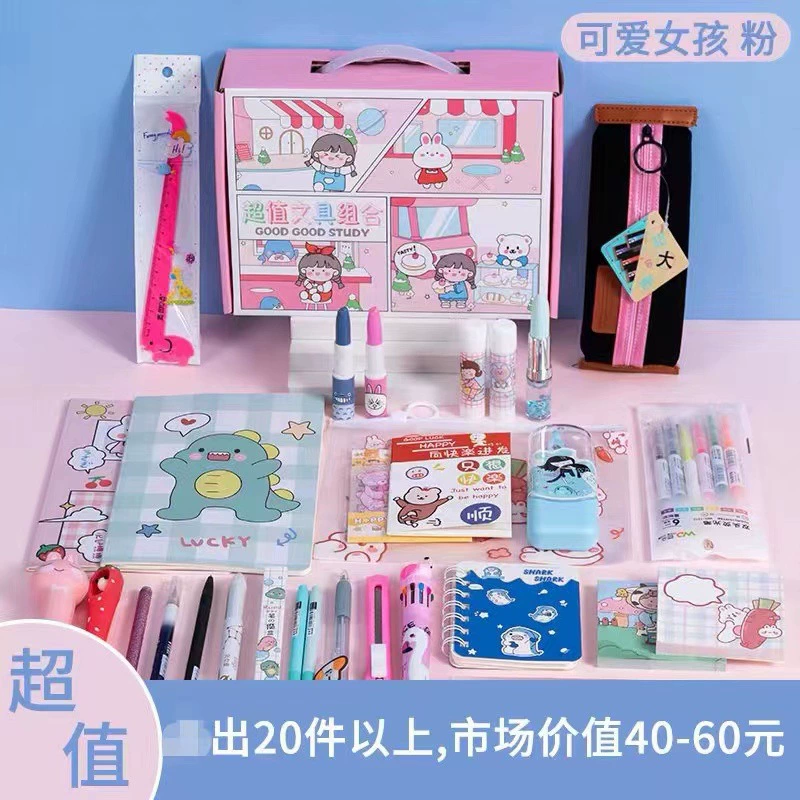 Creative handheld stationery, cute set, gift box for students, Birthday gift