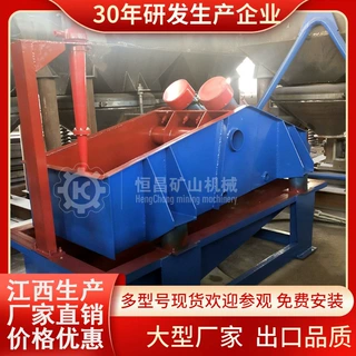 0918型小型脱水筛厂家直销不锈钢筛网高频振动分级筛尾矿干排设备