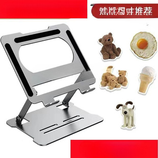 Multifunctional Laptop Foldable Alloy Stand for Heat Dissipation and Convenient Tablet Silver Without Installation