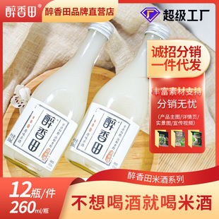 �ɶ���������׾�ԭζ260ml�l�͹������Ůʿ�����l���]һ�����l
