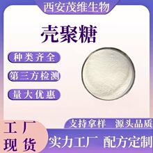 ������99% ˮ���� ʳƷԭ�� �F؛���l ���턩 �rз����ȡ��