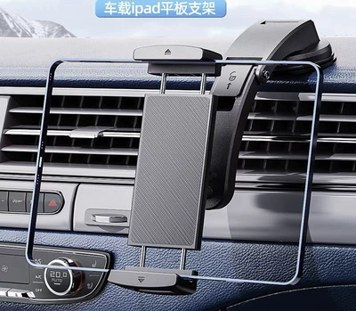 Phone and Tablet Mount — Car phone holder - suction-cup-tablet-clip-holder-for-4-12inch-devices