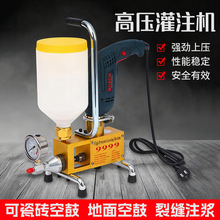 �߉���ˮע�{�C�h����ֹ֬ˮ��^��ˮ�a©�۰����l��ע�{Һ��ע�C