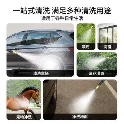 Portable car washer | Machine High-Pressure Car Washing Machine