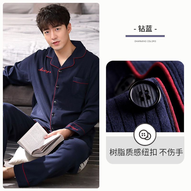 Pijamas de primavera y otoño para hombres 100% algodón de manga larga para el hogar traje fino de otoño e invierno para hombres