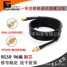SMA��ֱ�DRPSMAĸͬ�S���lRF/GPRS/GPS�҃���/50-3/RG58�B������