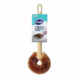 妙洁刷子椰棕纤维易洁刷厨房日用品锅刷清洁刷去油污蓝粉色小刷子