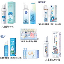 海氏海诺身理盐水鼻腔喷雾高渗海水鼻腔喷雾儿童生理盐水鼻腔喷雾