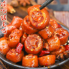 零食批发尾巴卤猪五香猪尾即食熟食五香皮下酒菜开袋即食猪尾巴