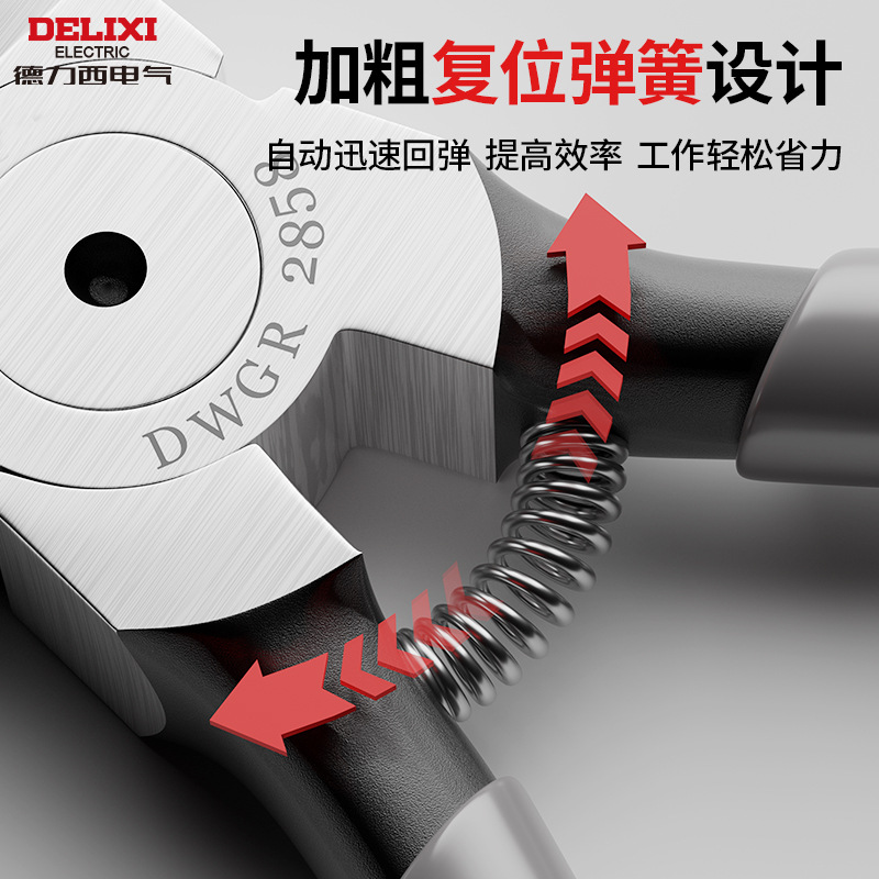 Deli Xi Pliers, scissors