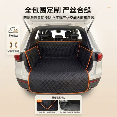 and Dogs, Enlarged Rear Seat Mat, Trunk Mat