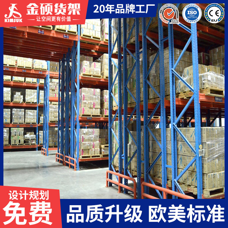 ダブル深さ重型食品冷凍庫倉庫倉庫棚横梁式高位パレット狭い路地棚カスタム|undefined