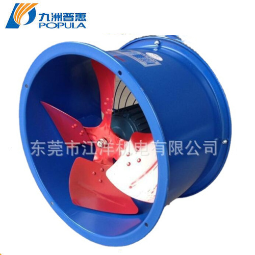 佛山九洲普惠EG系列轴流式通风机 小功率轴流风机