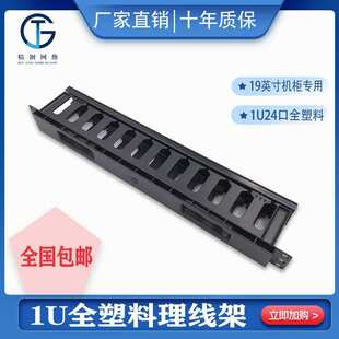 1U24��ȫ���������� �C���C���W�j������ �Ԓ�W�������� ����