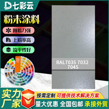 7032-7045��ɫϵɳ�yƽ��ۼy�ܷۇ��T�ܷ۟�����o늷�ĩ�T��