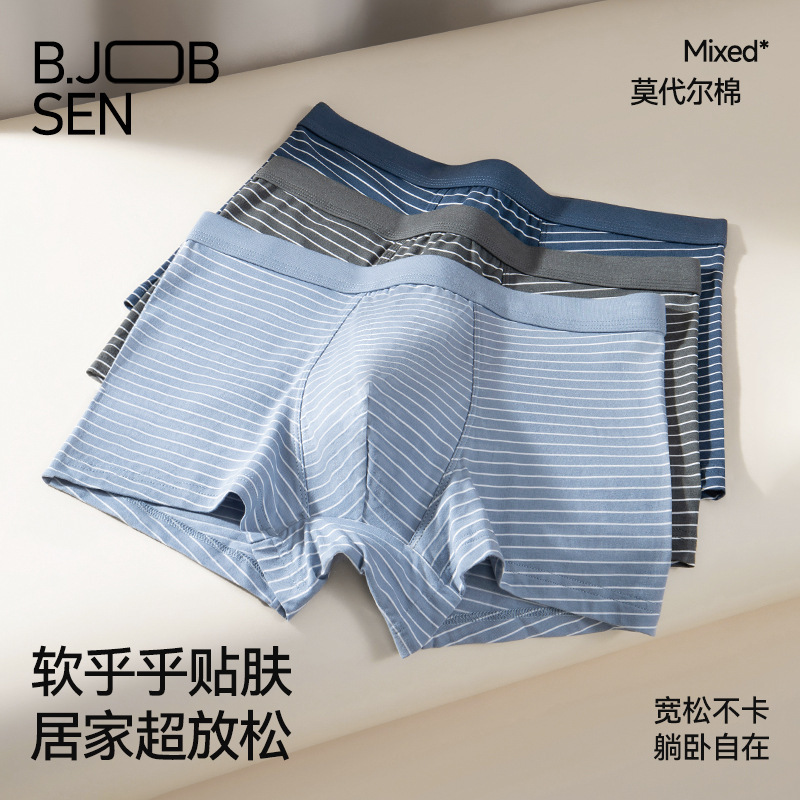 2026 New Men's Underwear Modal Cotton Boxer Briefs Mid-Waist Summer Breathable Large Size Men's Boxer Briefs