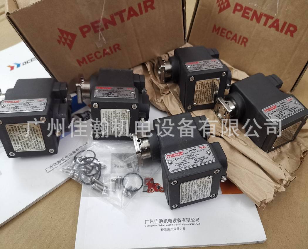 原装意大利马佳尔Mecair PXA42H PEX42F PEX42H