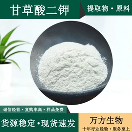 植物提取物;其他生物化工;工业植物提取